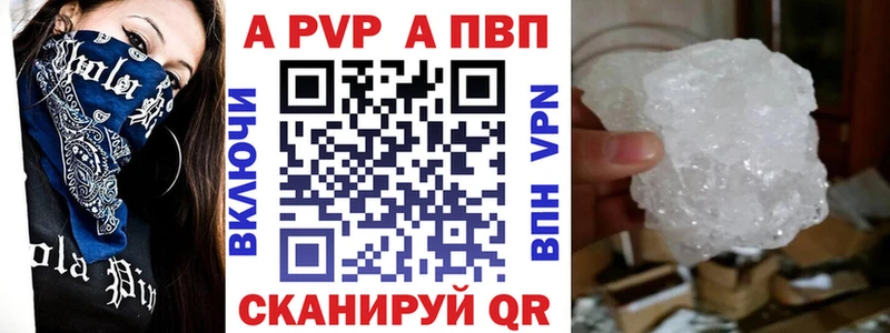 Alpha-PVP крисы CK Мариинский Посад