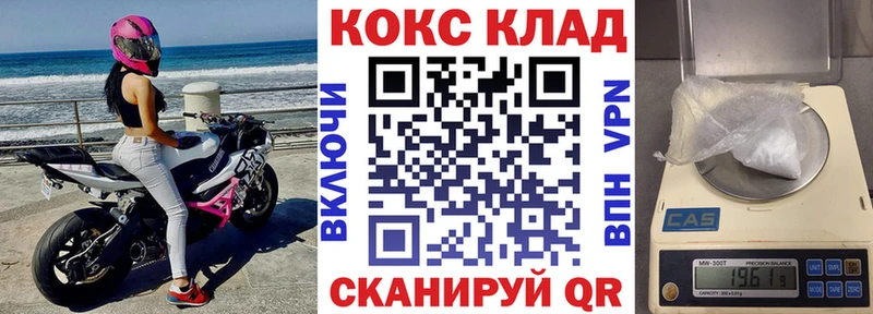COCAIN 98% купить наркотики цена Мариинский Посад