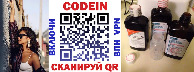 hydra онион  Мариинский Посад  Кодеин Purple Drank 
