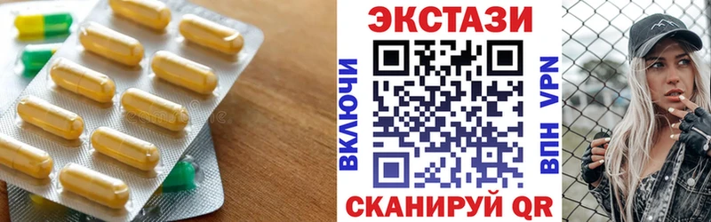 Ecstasy TESLA  KRAKEN ONION  Мариинский Посад  купить наркоту 