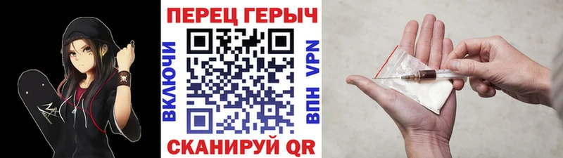 Героин афганец  Мариинский Посад 