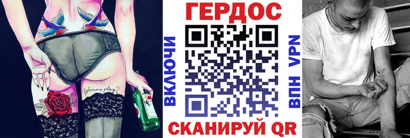 Героин афганец Мариинский Посад