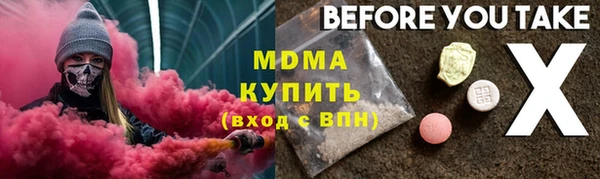 mdma Балахна