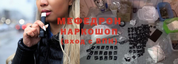 гашиш Балабаново