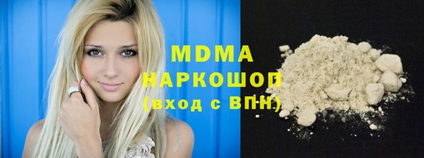 гашиш Балабаново