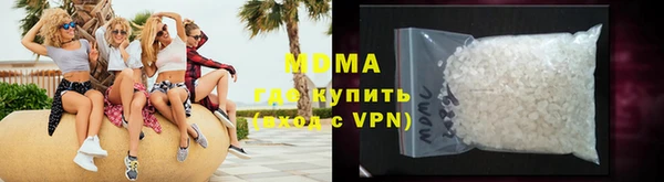 mdma Балахна
