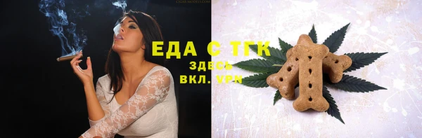 spice Баксан