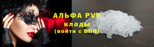 гашиш Балабаново