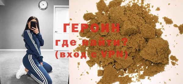 гашиш Балабаново
