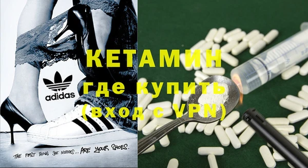 spice Баксан