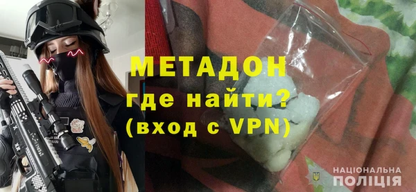 гашиш Балабаново
