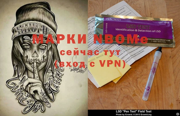 гашиш Балабаново