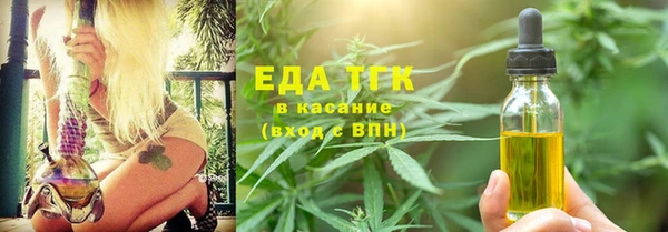 spice Баксан