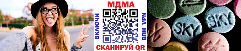 MDMA кристаллы  продажа наркотиков  Мариинский Посад 