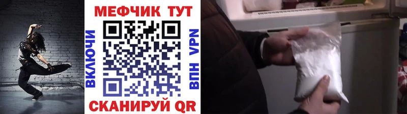 Мефедрон мука  Мариинский Посад 