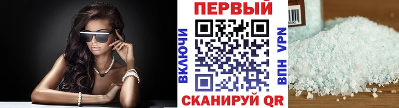 ссылка на мегу   Мариинский Посад  Первитин мет 