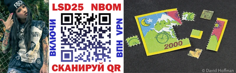 Марки NBOMe 1500мкг  Мариинский Посад 