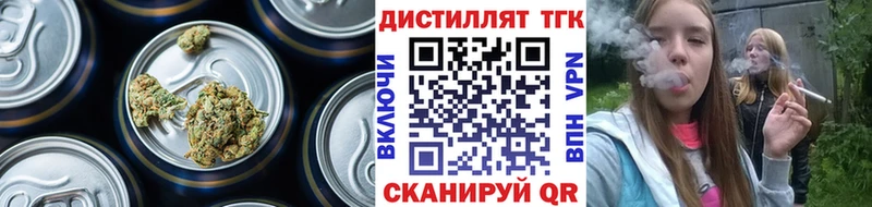 Дистиллят ТГК THC oil  Мариинский Посад 